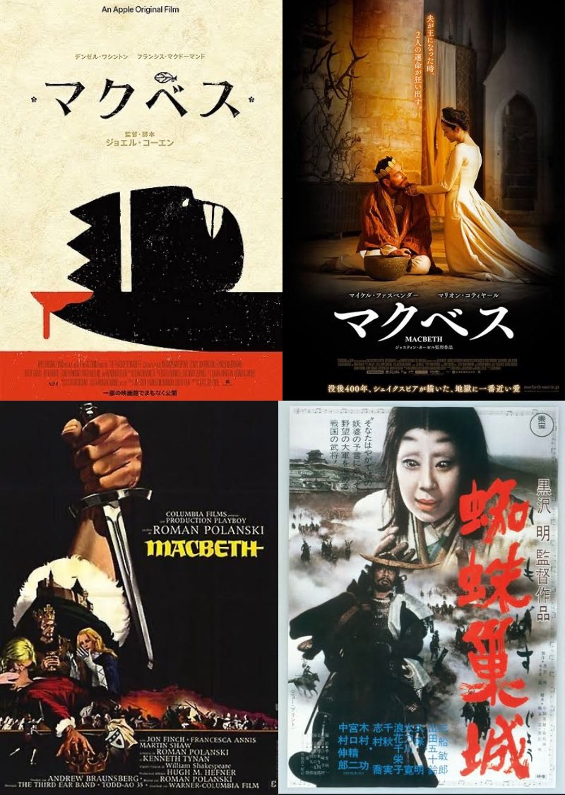 活動歴および当時の関連ビジュアル記録